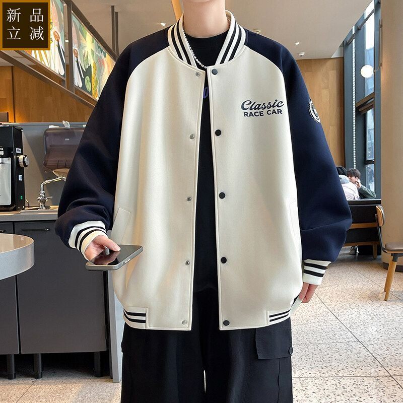 品质棒球服外套男生春秋季新款青少年潮流大童初高中学生夹克男装