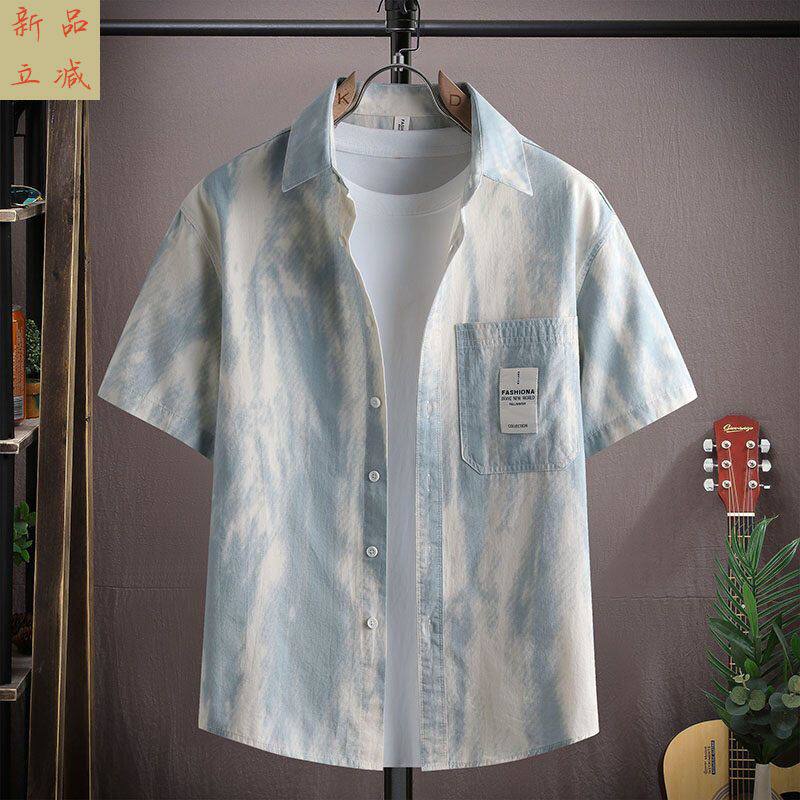 夏季薄款潮牌翻领半袖衬衣宽松痞帅气休闲外套纯棉扎染短袖衬衫男