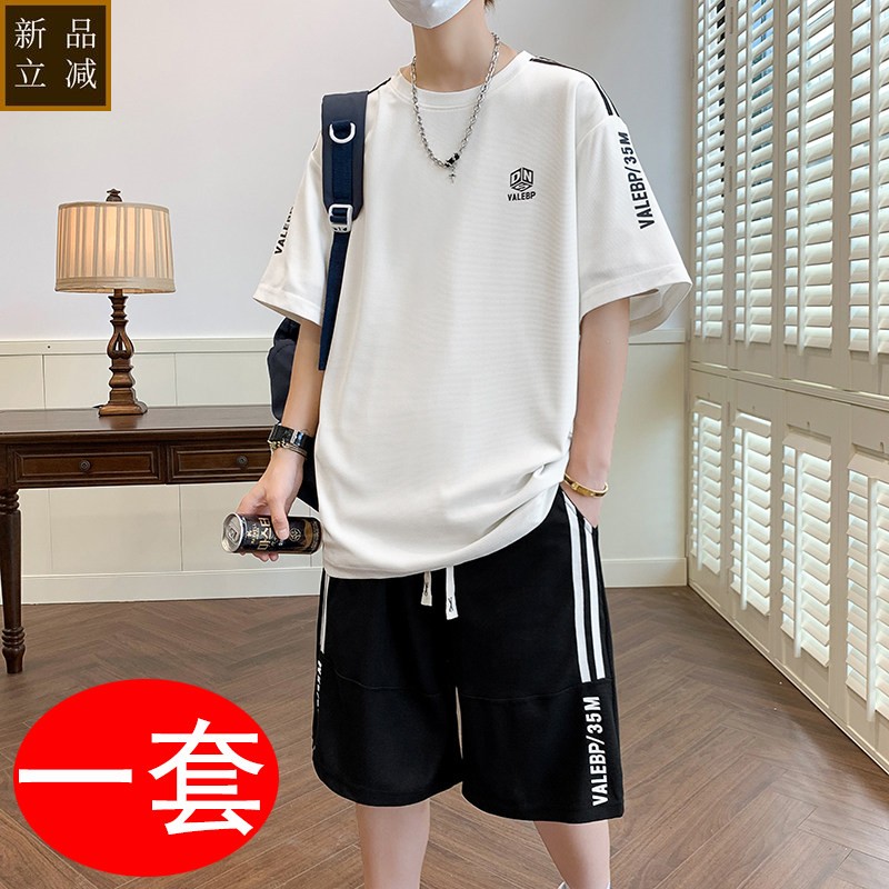 夏季冰丝青少年短袖t恤男高中初中学生潮流帅气大童潮牌运动套装