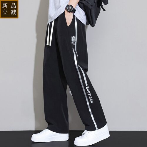 冰丝裤子男潮牌2026夏季新款宽松直筒裤男青少年潮流百搭休闲长裤