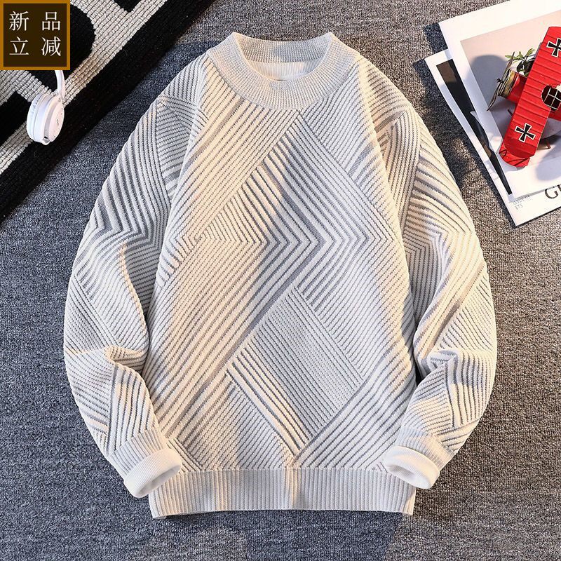 品质男士毛衣秋冬休闲高级感套头衣服圆领打底针织衫2025新款痞帅