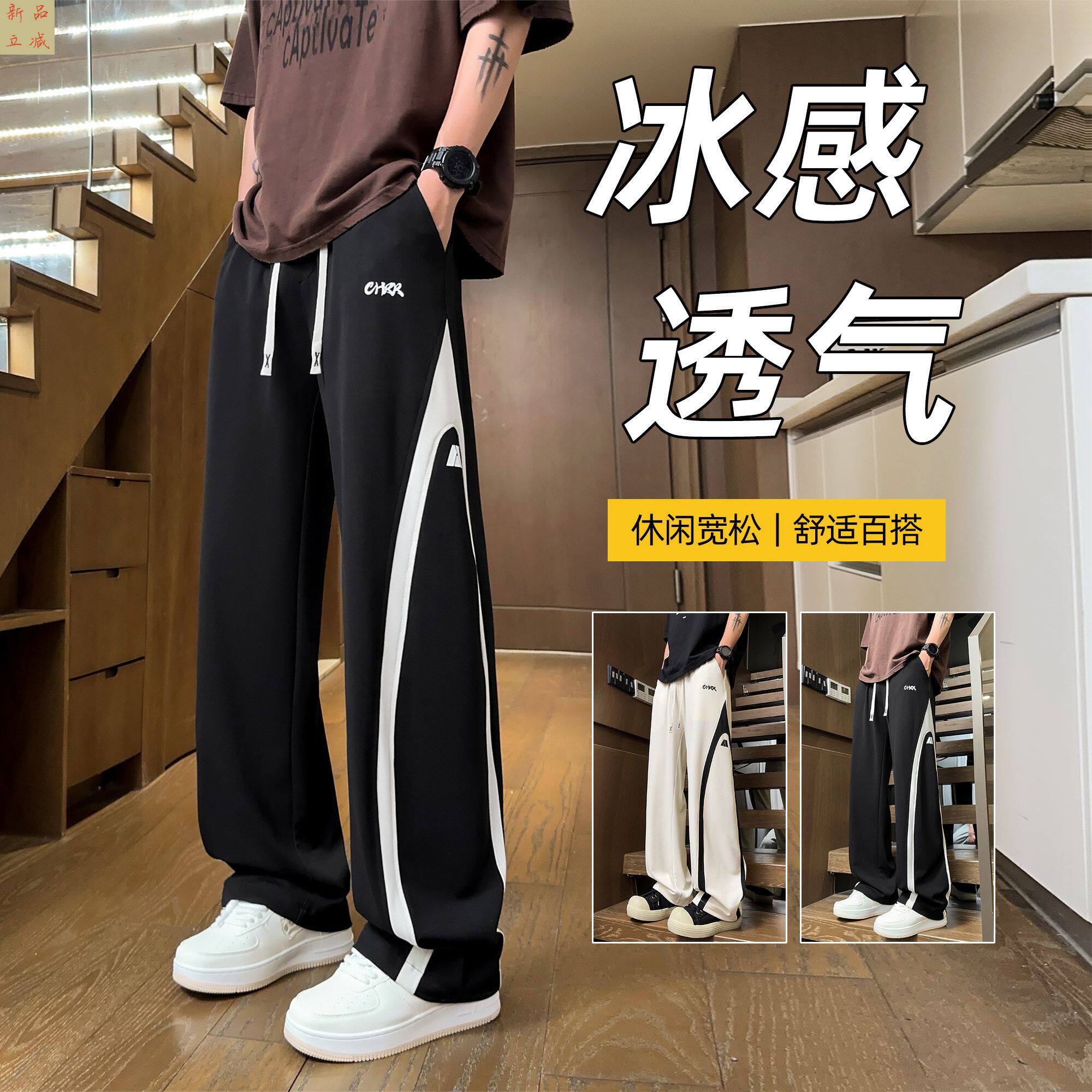 夏季薄款冰丝裤男孩高中生初中生学生长裤青少年大童休闲运动裤子