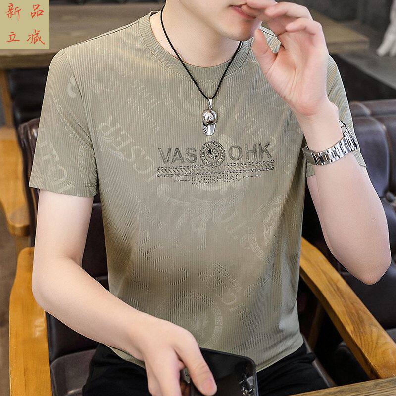 欧洲站冰丝短袖t恤男夏季高端提花烫钻圆领体恤成熟男人半袖上衣