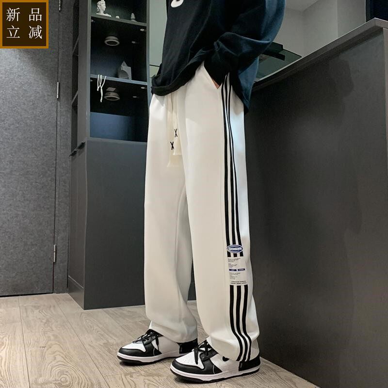 白色条纹卫裤男春秋季新款潮牌宽松直筒裤子潮牌男生运动休闲长裤