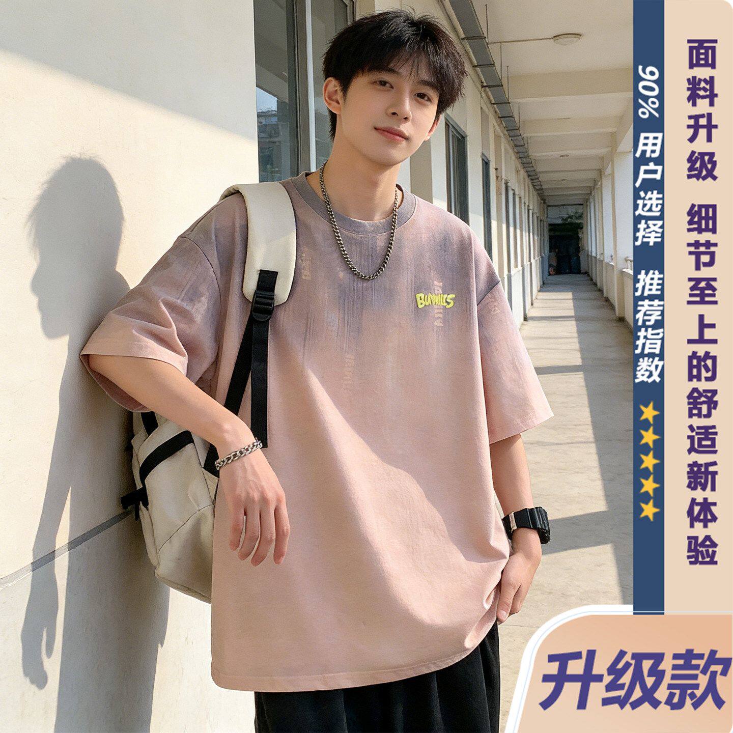 新款凉感透气刺绣体恤衣服青少年渐变色宽松T恤设计感短袖男夏季
