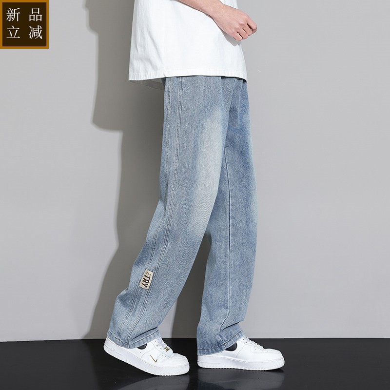 浅色水洗牛仔裤男款夏季薄款宽松直筒休闲长裤美式复古阔腿裤子男