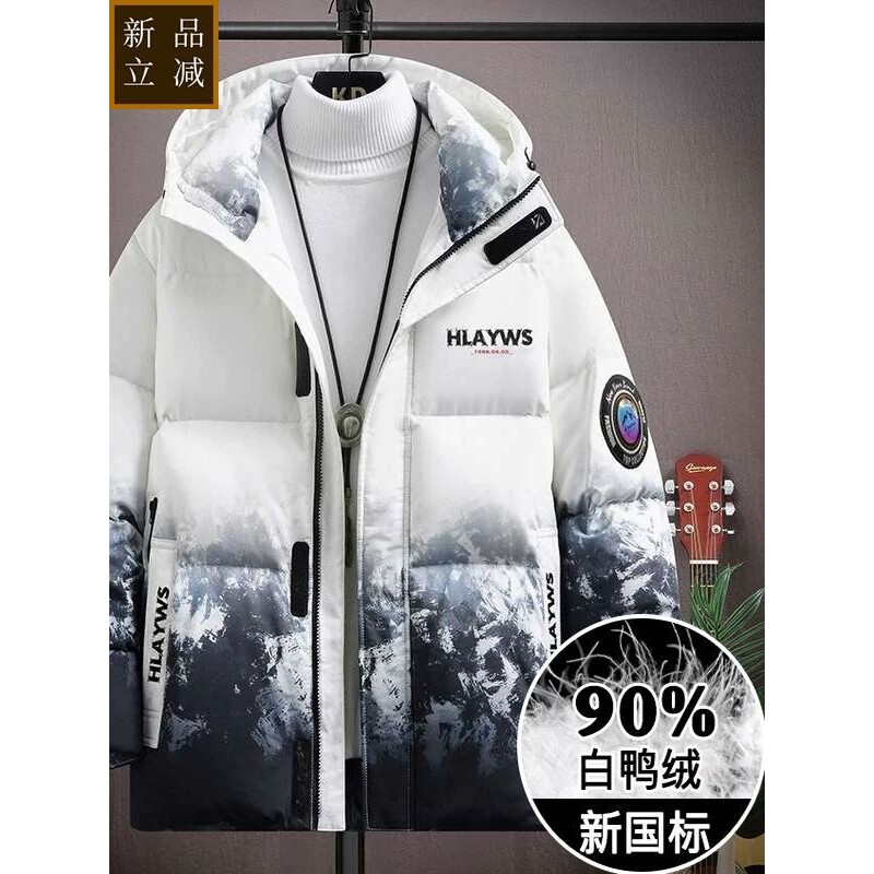品质初高中学生连帽羽绒服男冬季青少年大童加厚保暖白鸭绒渐变色