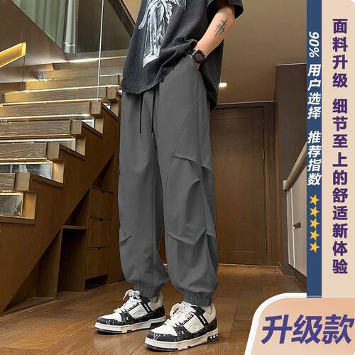 薄款美式宽松束脚运动裤速干透气户外防水休闲长裤冰丝裤子男夏季
