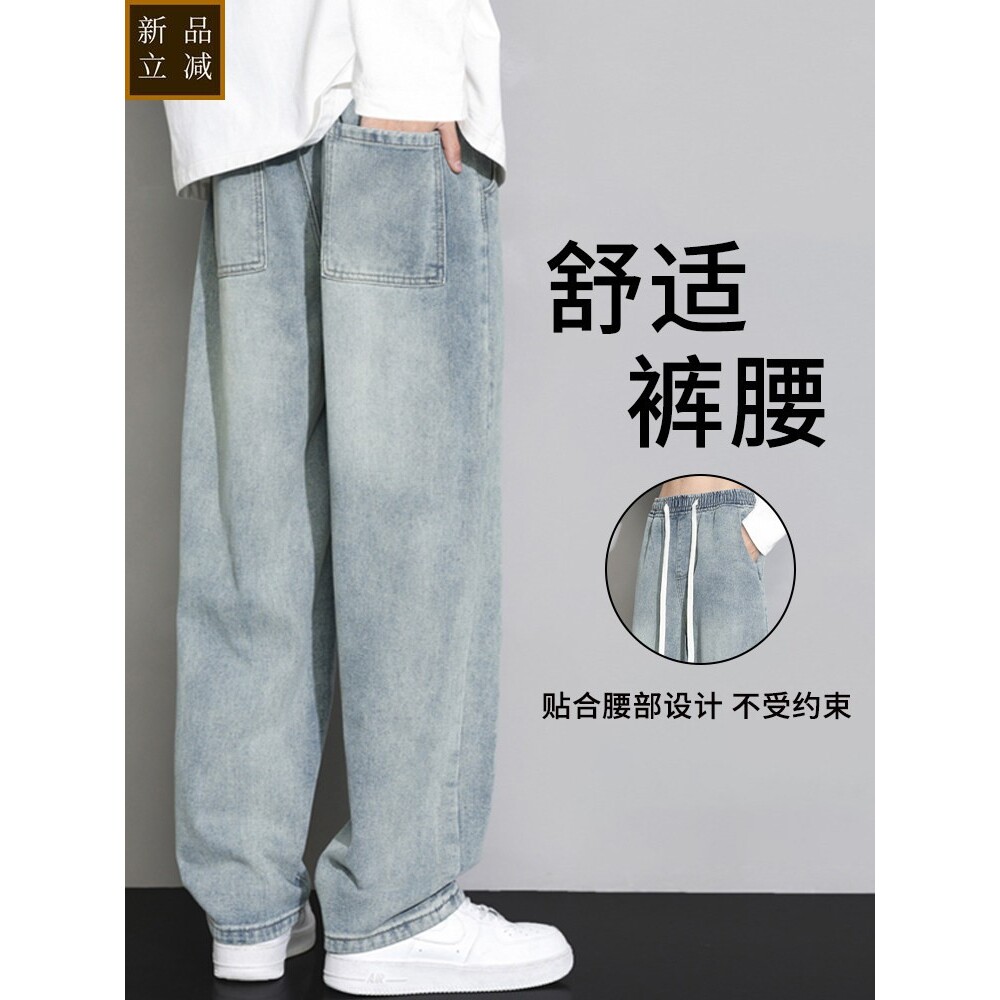 美式复古夏季新款牛仔裤13学生男孩宽松直筒长裤15岁大童潮牌裤子
