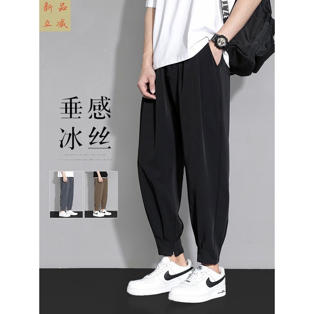 冰丝裤子男夏季薄款宽松大码九分裤束脚哈伦裤垂感西裤痞帅休闲裤