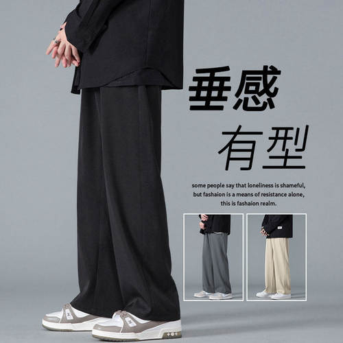 垂感西装裤男春夏季新款美式宽松直筒黑色休闲裤男士春秋阔腿长裤