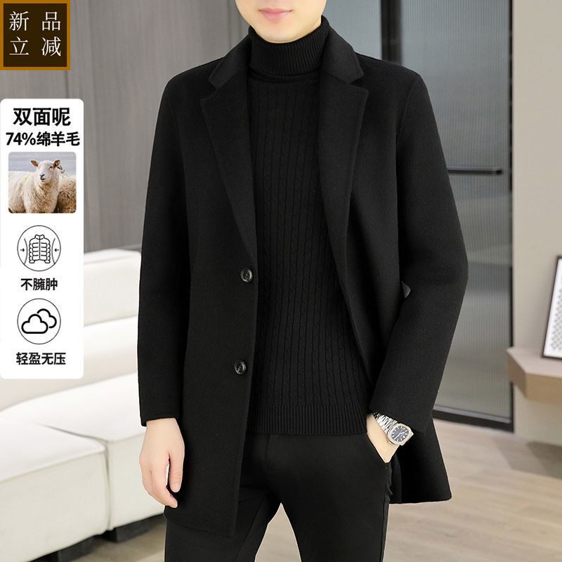 品质2025秋冬季男士双面呢大衣韩版修身纯色中长款轻奢风衣外套时