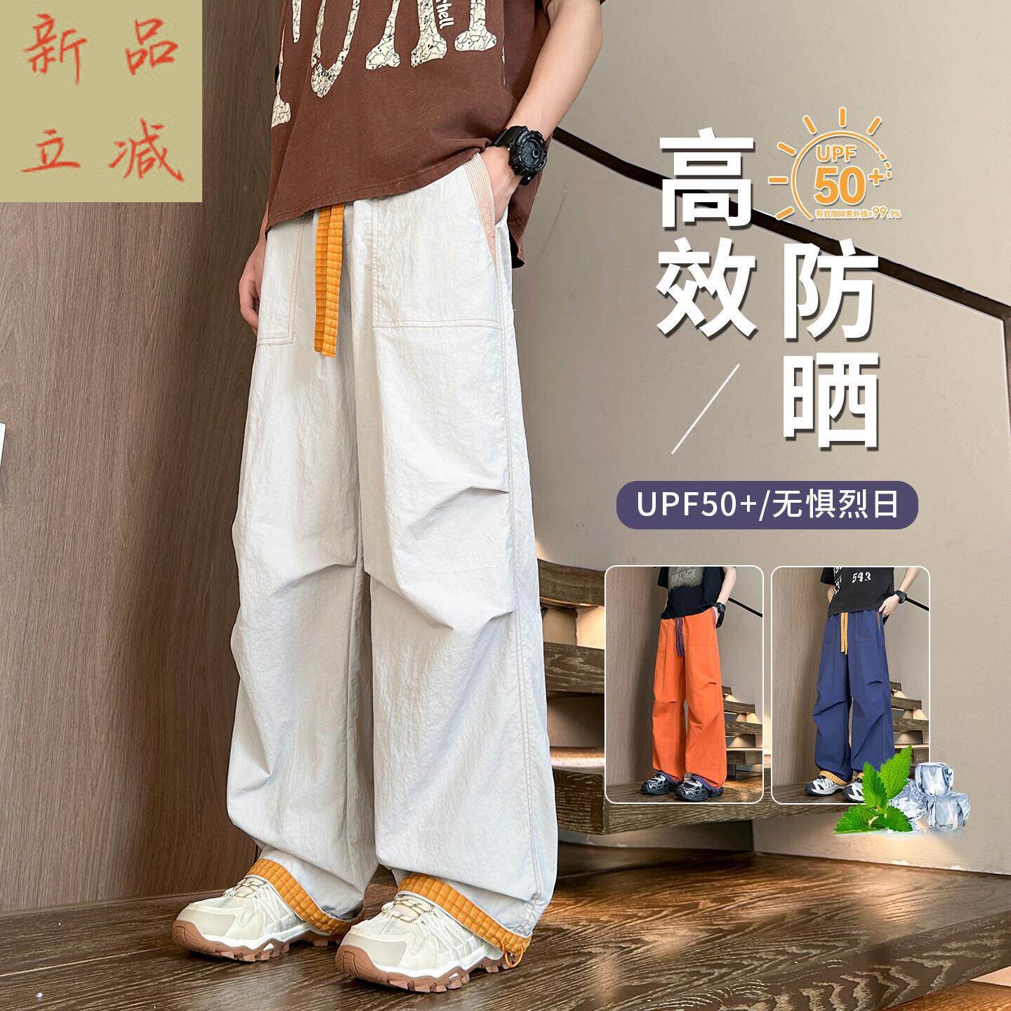 裤子运动长冰丝速男高中学