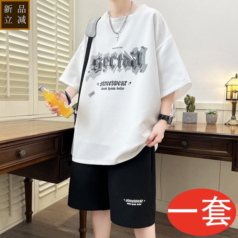 夏季13青少年短袖t恤男孩12-15岁宽松帅气14大童初中学生潮流套装