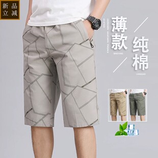 纯棉休闲短裤男士夏季潮牌薄款六分七分裤子宽松男款五分中裤外穿