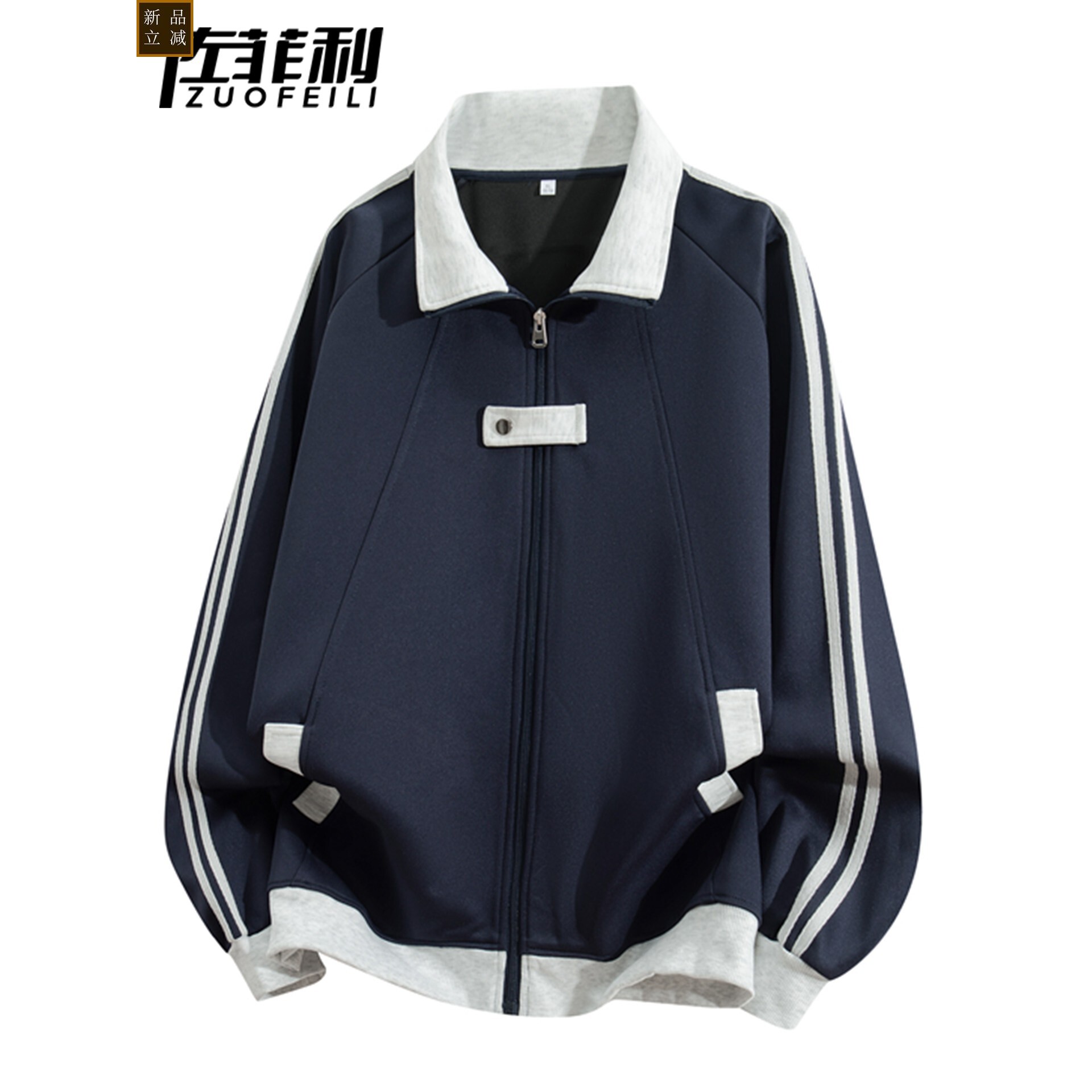 撞色翻领卫衣男春秋季美式风衣服结构分割春装青少年开衫拉链外套
