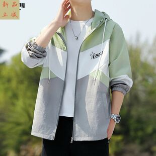 撞色青少年宽松防晒衣男士薄款冰丝户外男式防嗮衣外套冲锋衣夏季