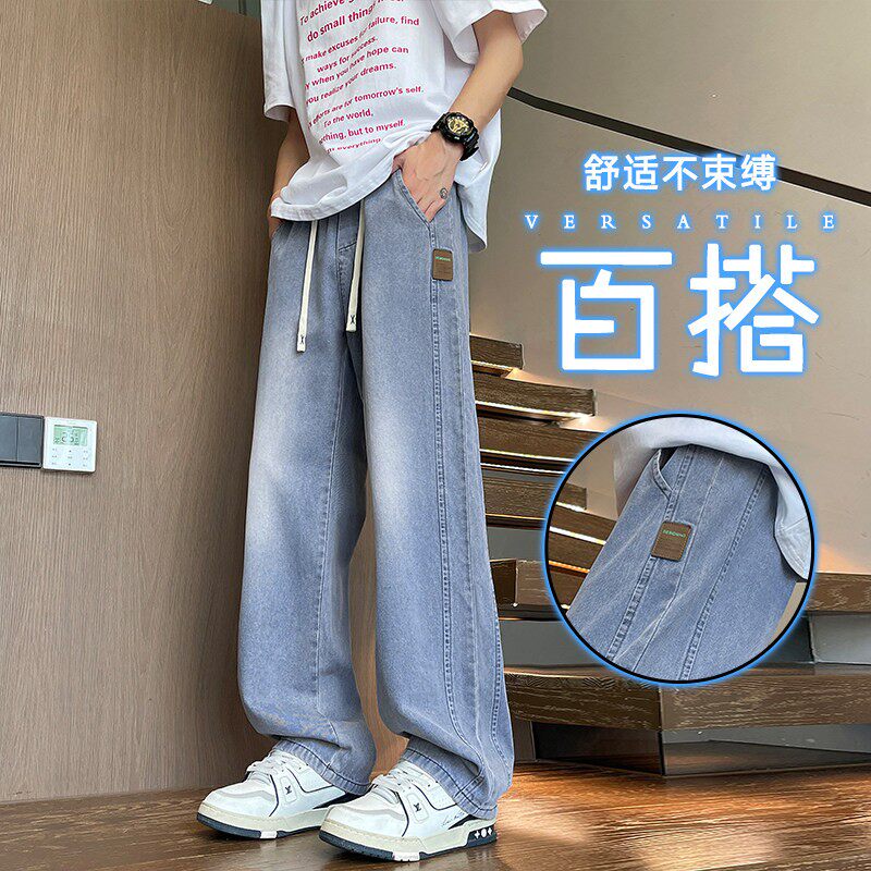 中生青少年大童宽松直筒阔腿长裤子夏季薄款休闲牛仔裤男生高中初