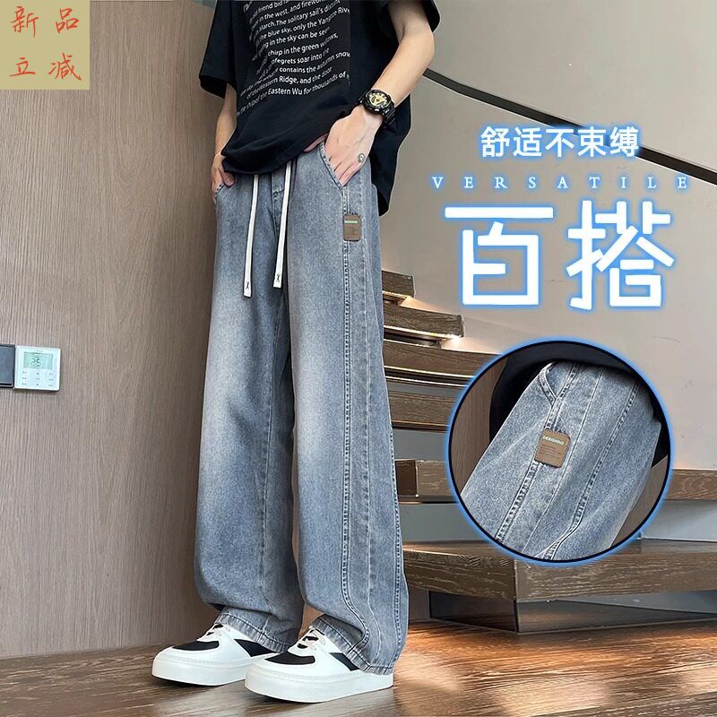 夏季2026新款牛仔裤男生初中学生宽松直筒裤青少年大童休闲长裤子