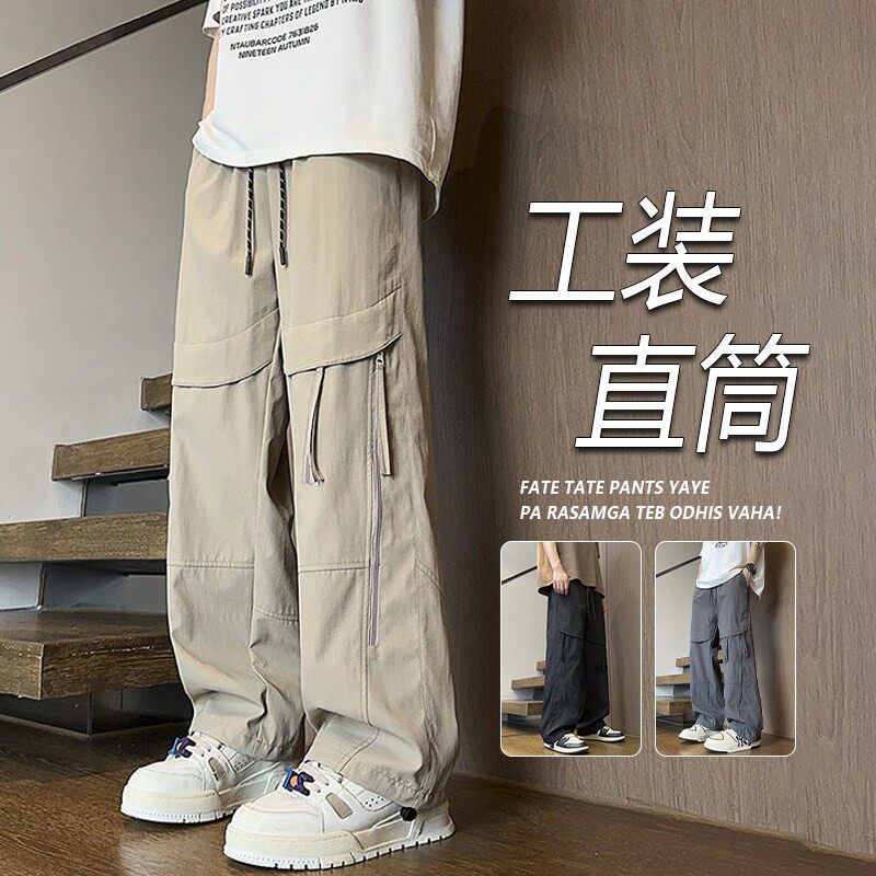冲锋裤子男夏季2026新款潮牌工装运动伞兵裤男直筒宽松休闲阔腿裤