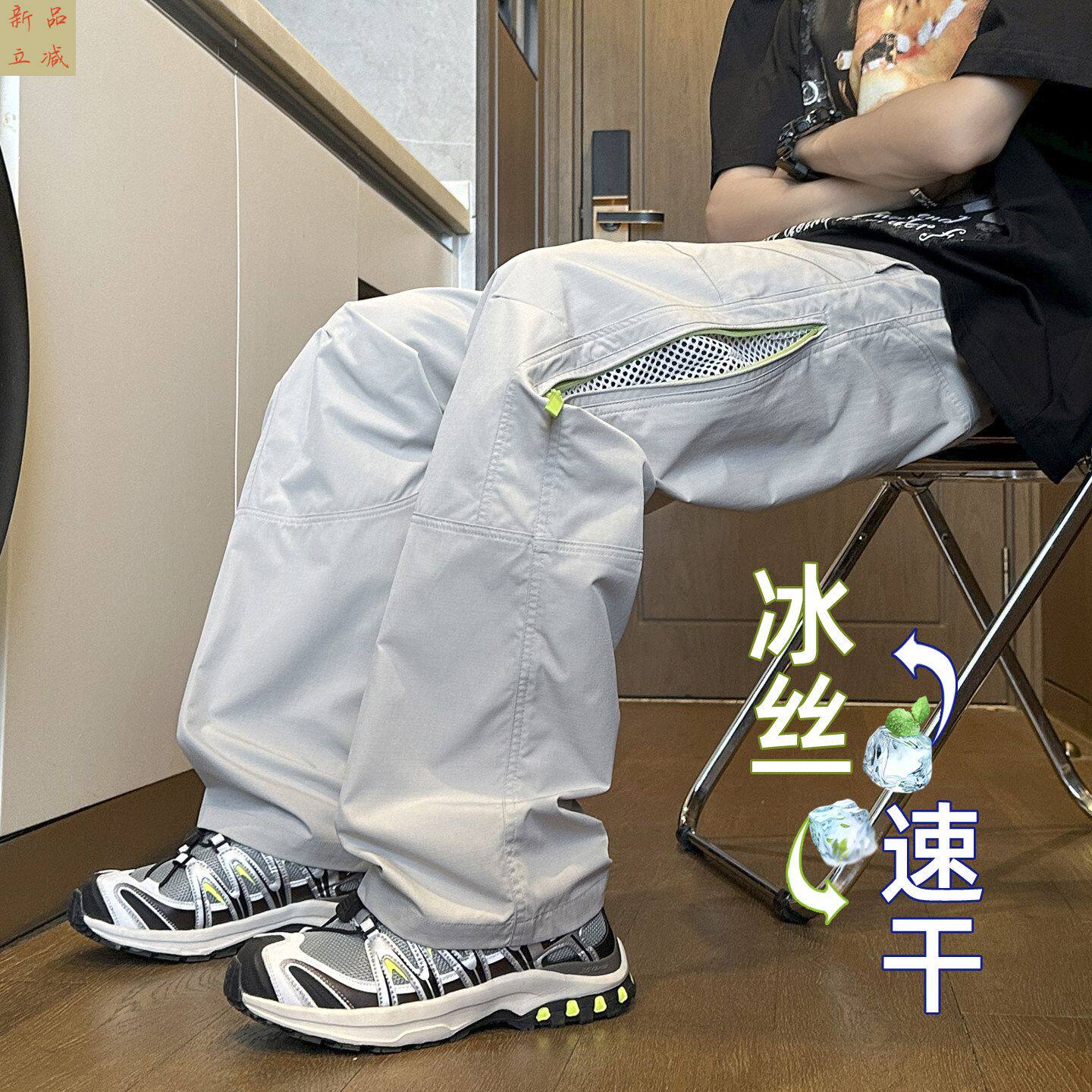 青少年夏季薄款裤子男孩初中学生冰丝速干运动裤大童休闲直筒长裤
