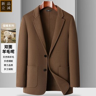 品质双面尼西服外套男士修身韩版秋冬季2025新款羊毛大衣商务休闲