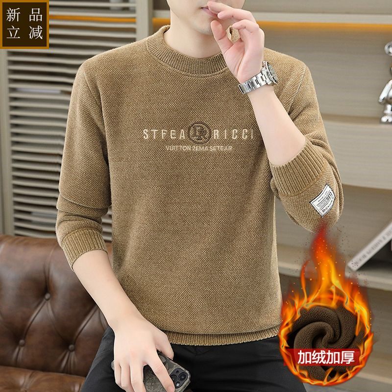 品质高档一体绒秋冬季加绒加厚毛衣男圆领套头韩版休闲长袖针织打
