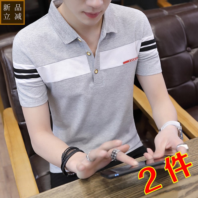 2026夏季新款短袖t恤男士polo衫 衬衫领韩版丅恤半袖修身夏装体恤