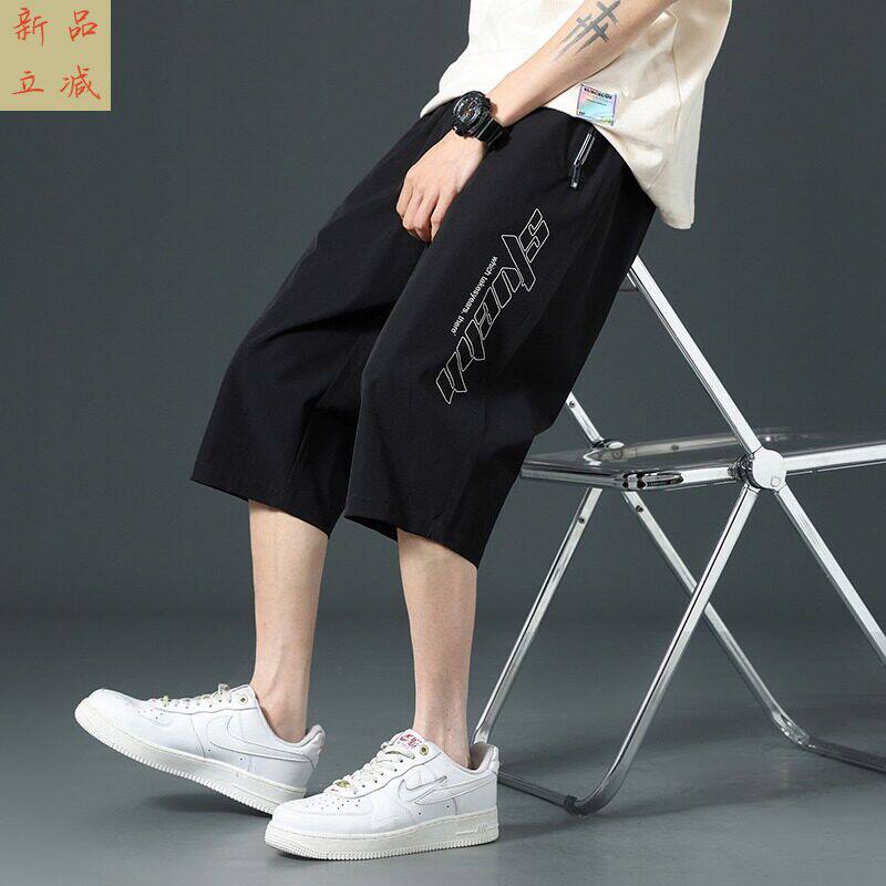 青少年夏季冰丝短裤男孩初中高中学生速干运动休闲裤大童七分裤子