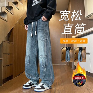 秋冬季加绒加厚牛仔裤男孩高中初中学生青少年帅气大童直筒长裤子