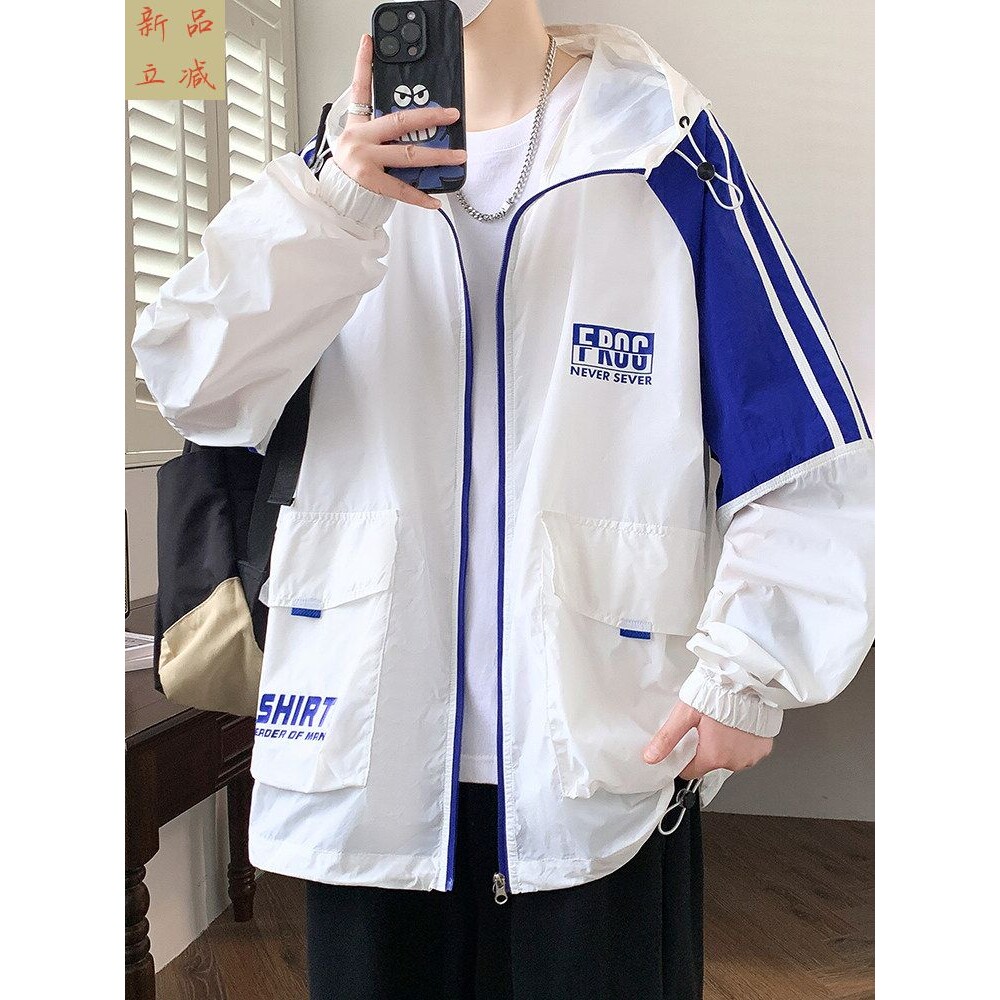 2025新款潮牌连帽防晒衣男超薄速干外套冰丝宽松青少年学生防晒服