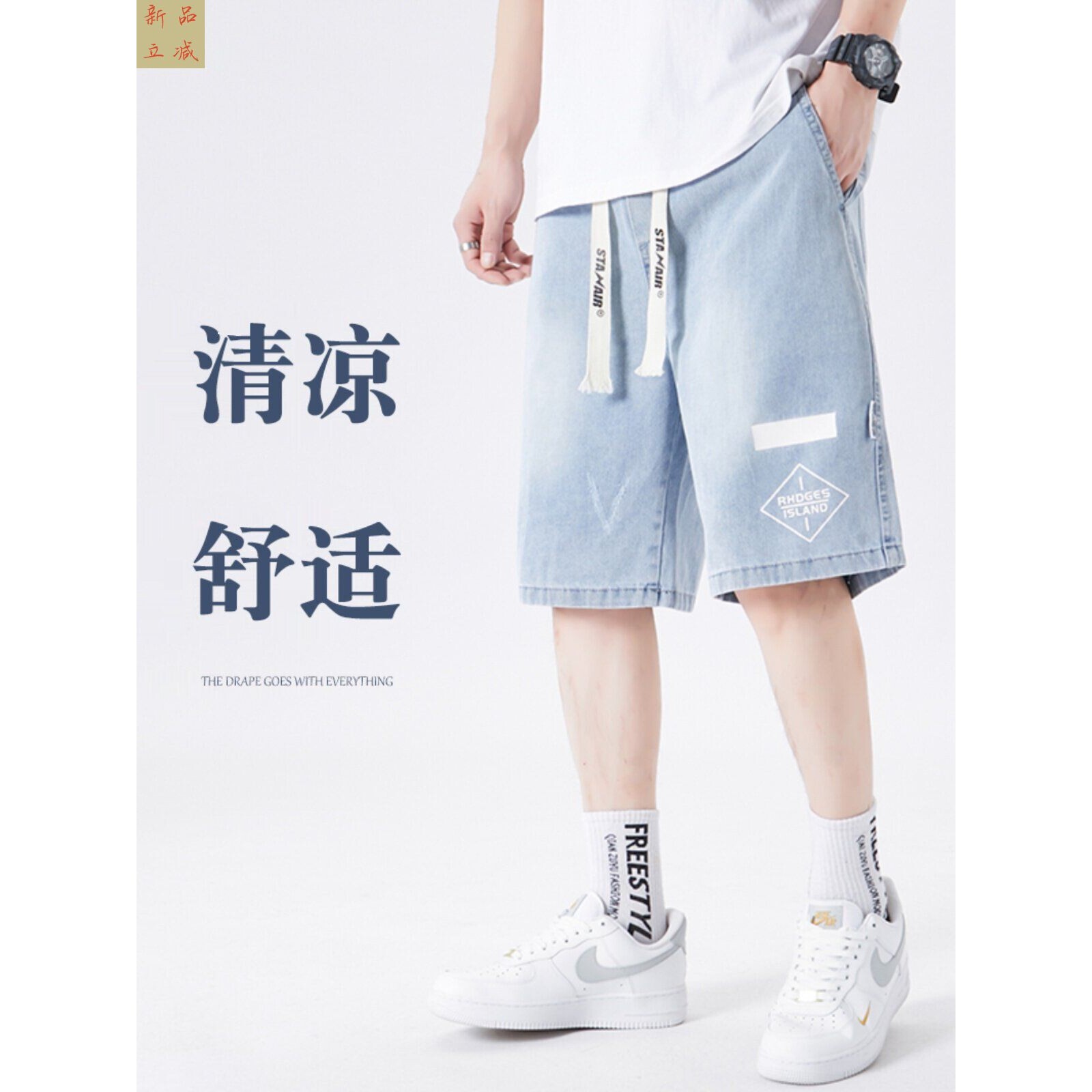 夏季薄款短裤12男孩13青少年14初高中学生15岁大童18牛仔五分裤子