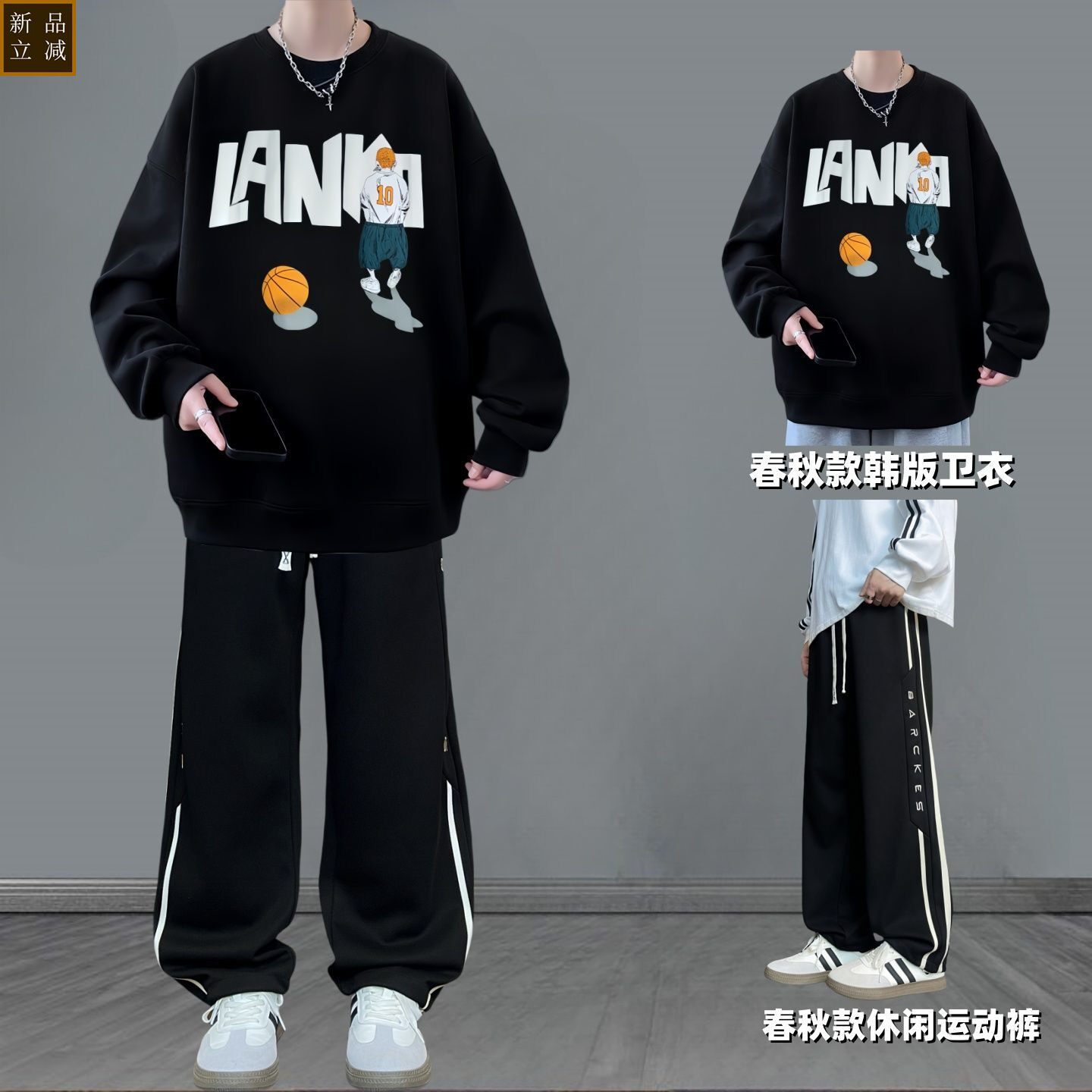 品质青少年卫衣套装2025新款春秋款男装加绒外套男韩版宽松休闲上