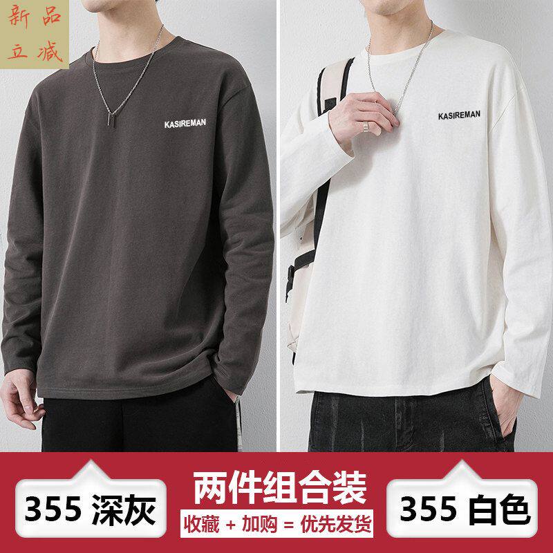 薄款宽松春秋上衣服美式高街潮牌子大码秋衣打底衫纯棉长袖t恤男