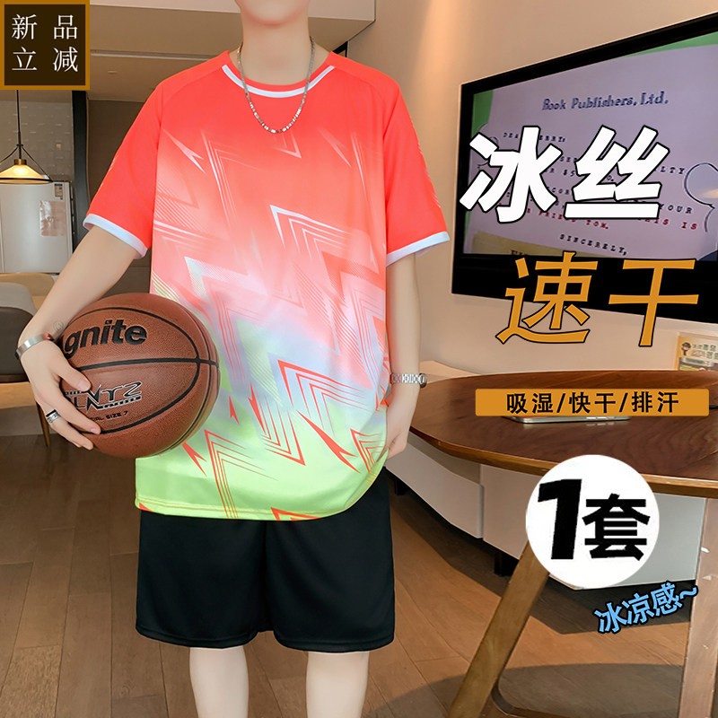 渐变冰丝短袖t恤男孩2025新款初中学生篮球服青少年大童运动套装