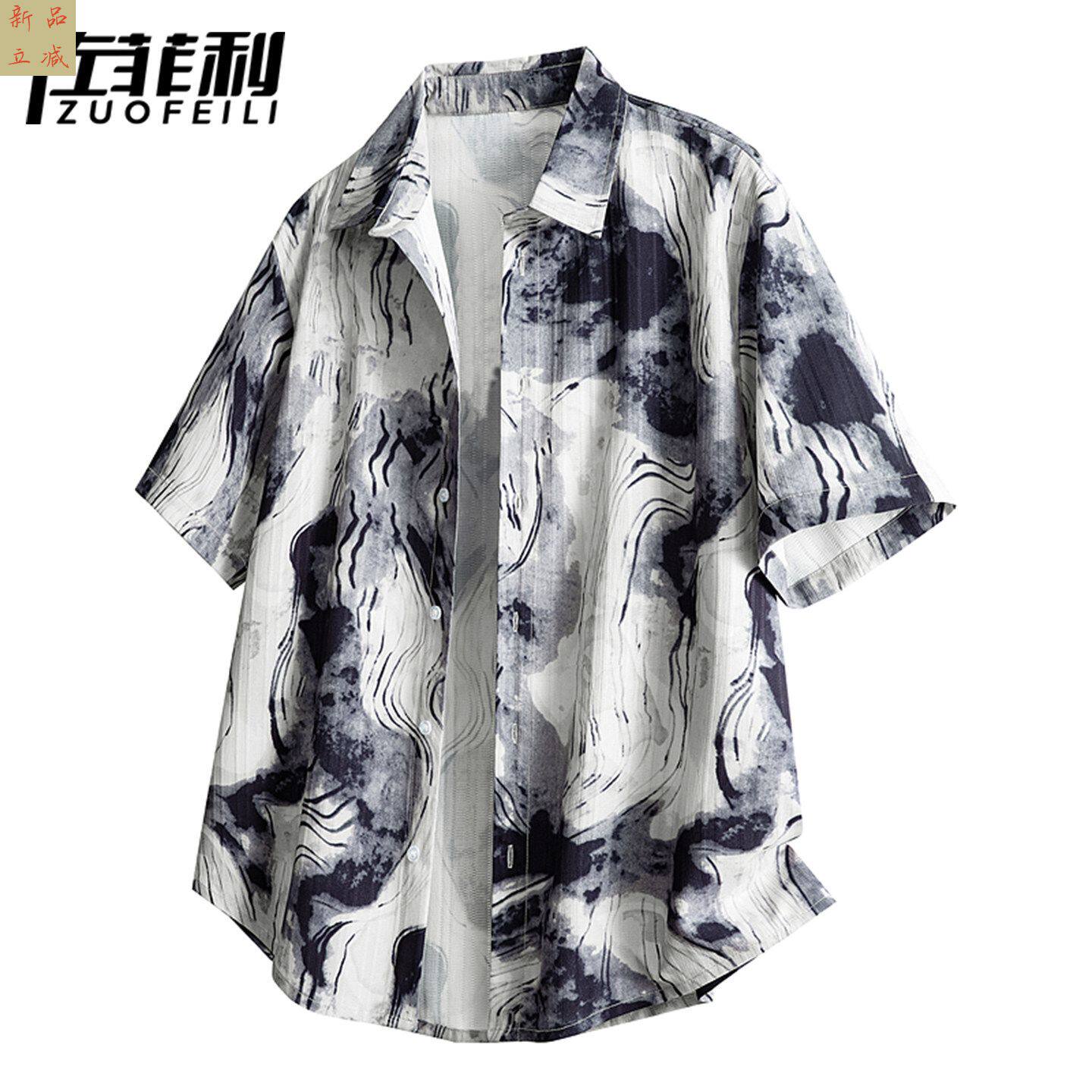 冰丝短袖花衬衫男夏季薄款潮牌凉感透气翻领衣服痞帅户外休闲衬衣