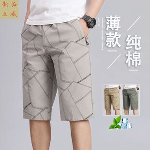 纯棉休闲短裤男士夏季潮牌薄款六分七分裤子宽松男款五分中裤外穿