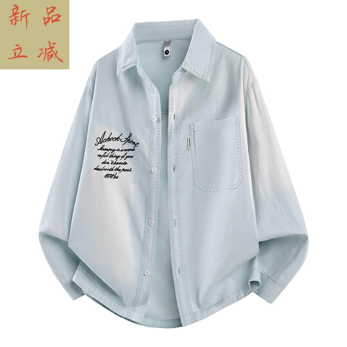 美式复古衬衣男生外套青少