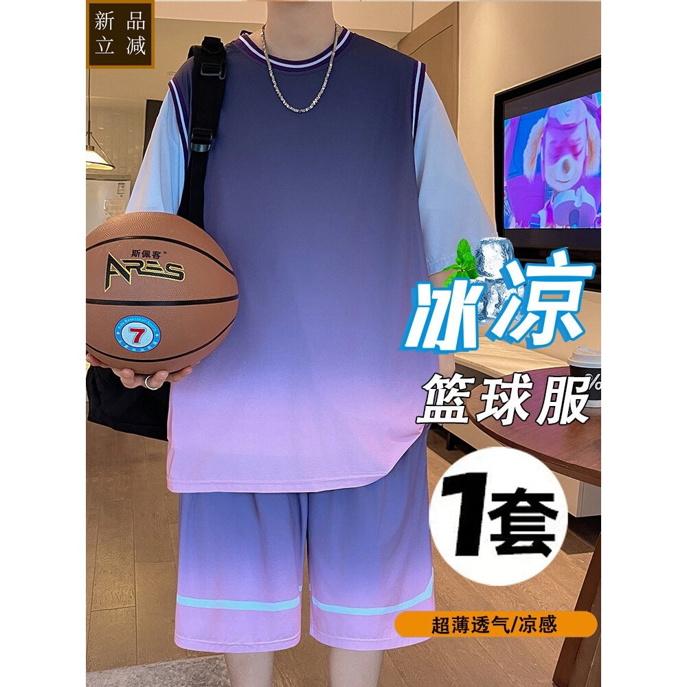 青少年冰丝球衣学生短袖t恤夏季篮球服训练服跑步男运动套装男夏