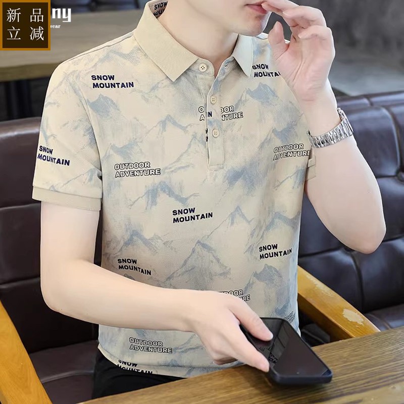 短袖T恤男士夏季新款青年高端修身翻领冰丝半袖POLO衫爸爸装衣服