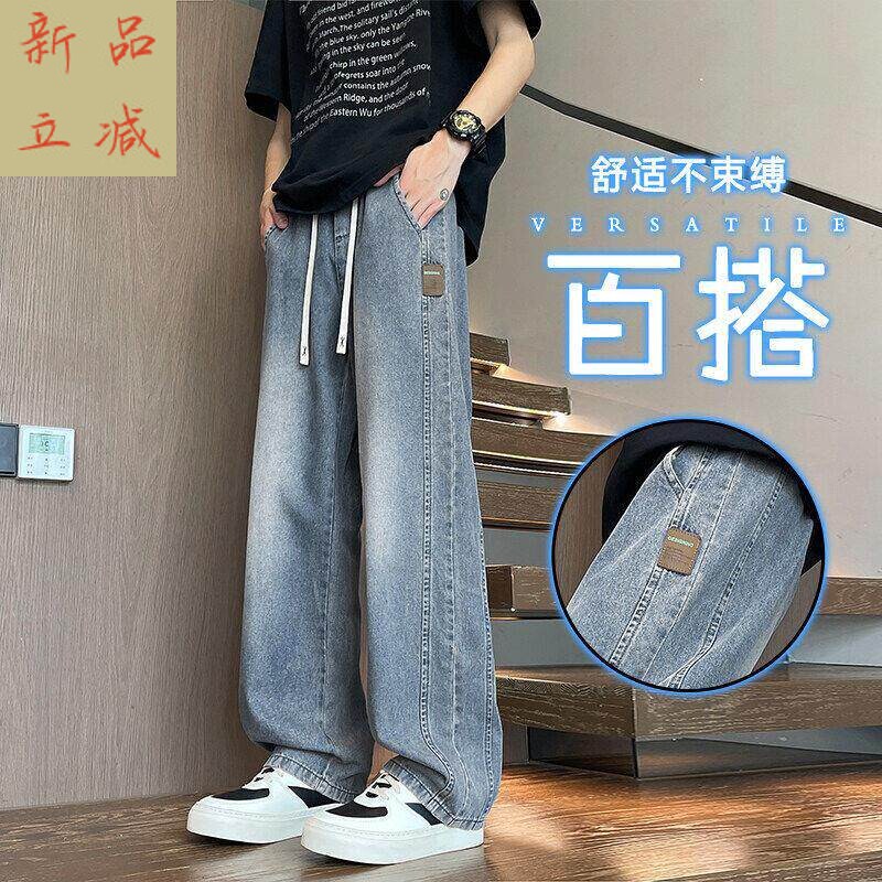 时尚休闲夏季潮流牛仔裤男
