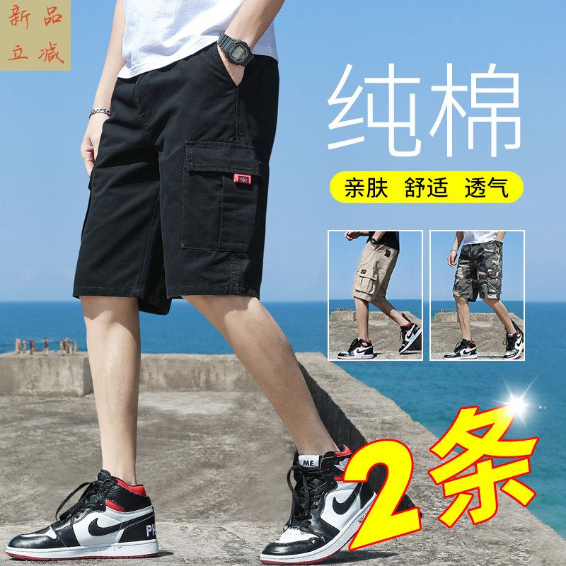 夏季短裤男潮流新款纯棉工装五分裤子外穿宽松运动休闲七分沙滩裤
