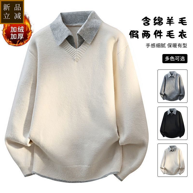 衬衫翻领毛衣男士假两件秋冬季加绒加厚男装休闲打底针织衫线衣潮