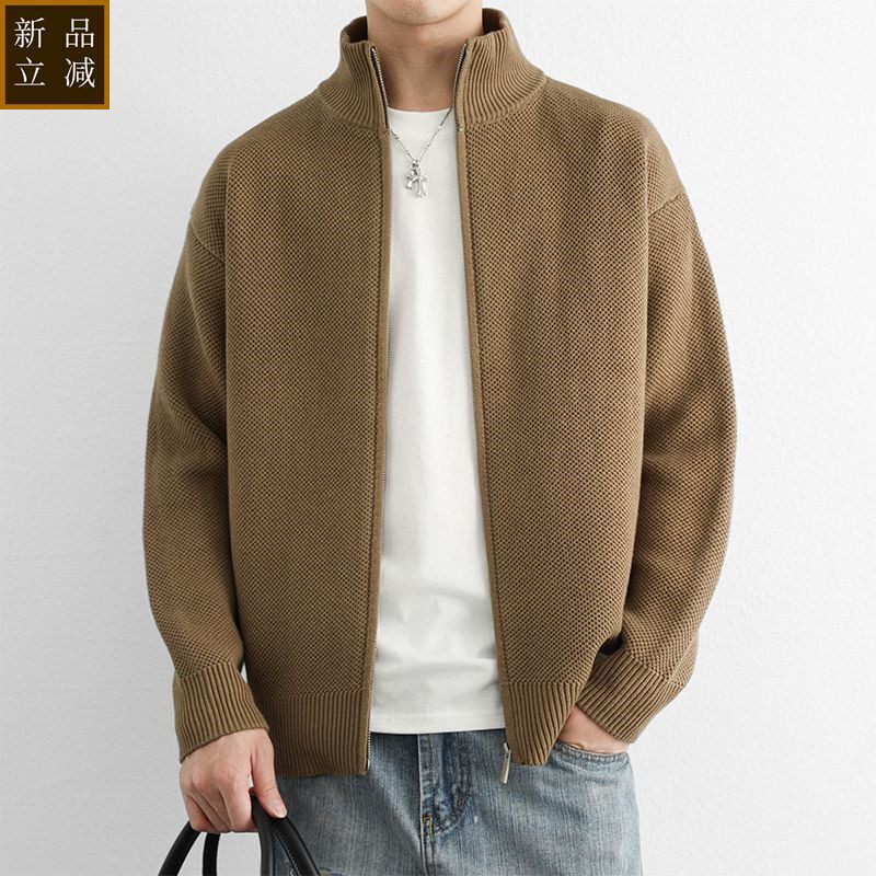 品质针织开衫男士春秋季高级感拉链毛衣外套男款高端立领纯色线衣