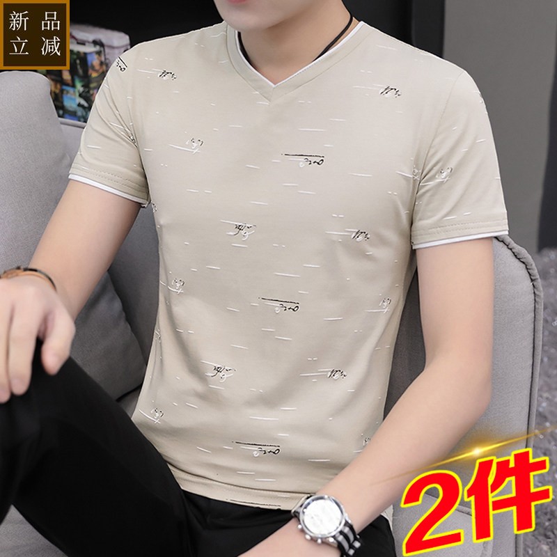 2026夏季冰丝短袖t恤v领潮流纯棉时尚青年上衣服男士冰感修身丅恤