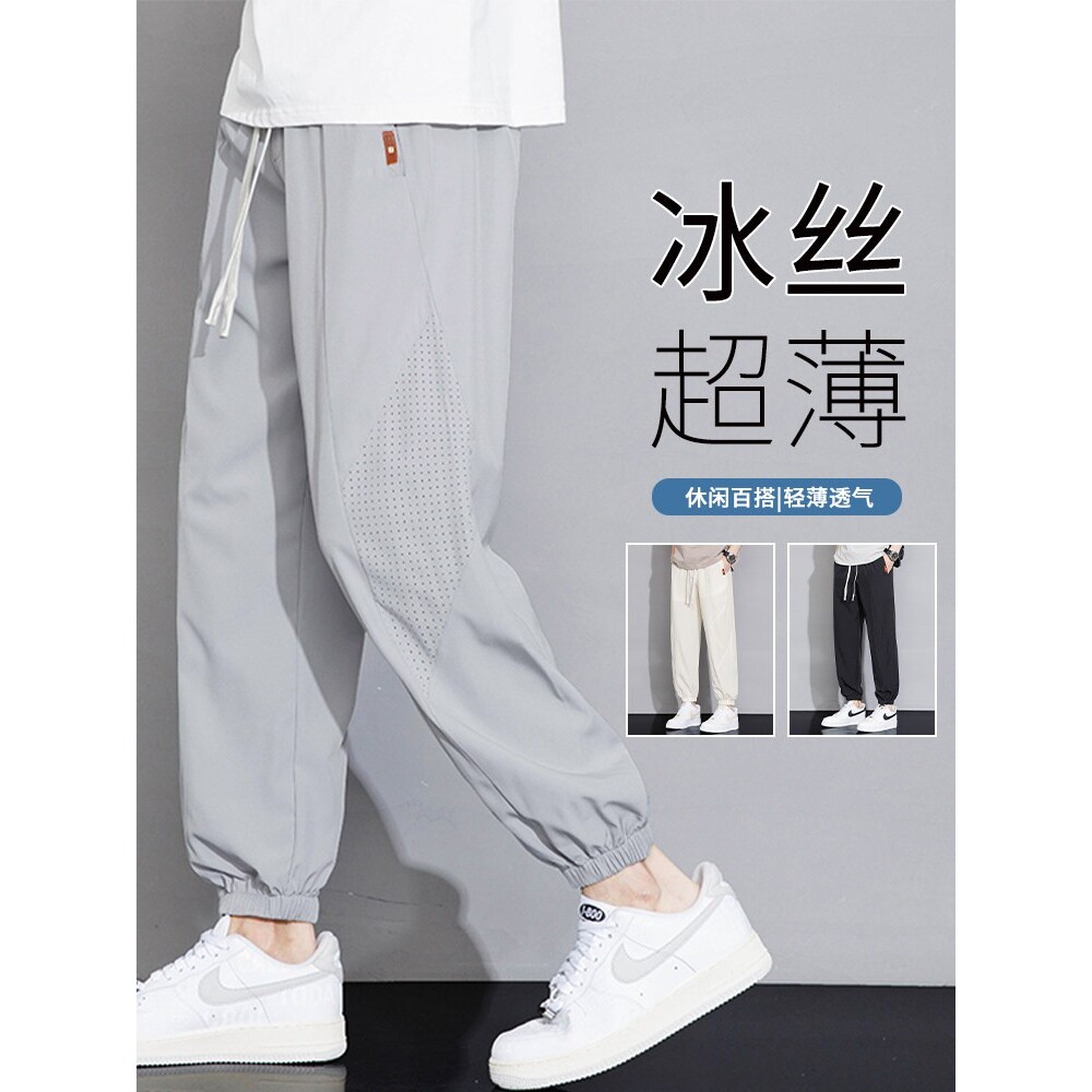 夏季薄款冰丝长裤子男孩青少年中学生运动裤速干大童潮流休闲束脚