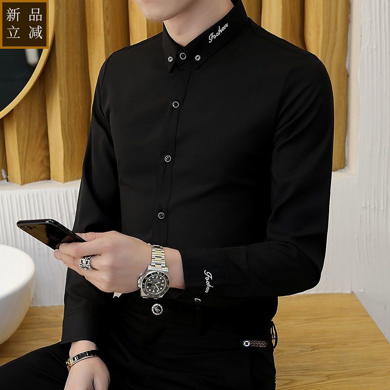 品质春秋季男士轻奢商务长袖衬衫休闲抗皱免烫衬衣韩版潮流帅气寸