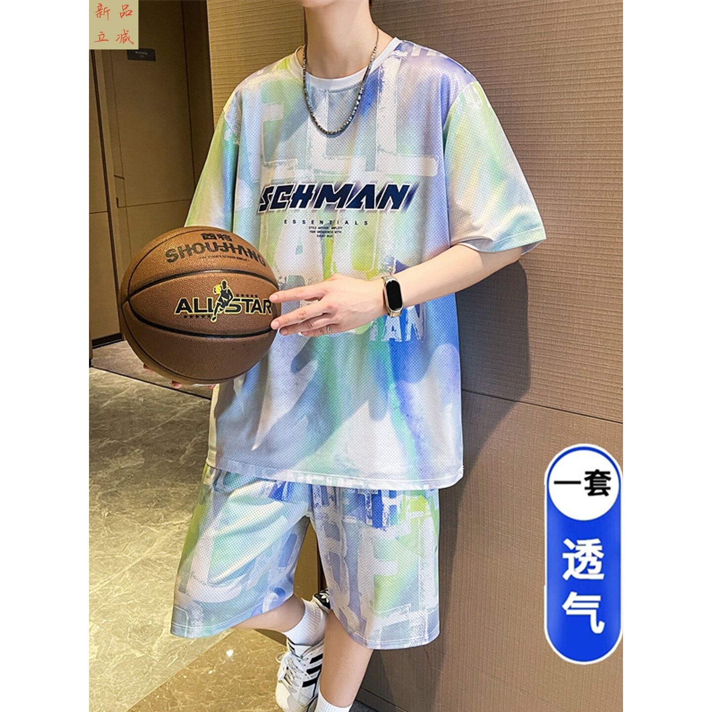 休闲运动套装男夏季冰丝短袖短裤帅气青年学生篮球服两件套晨跑服