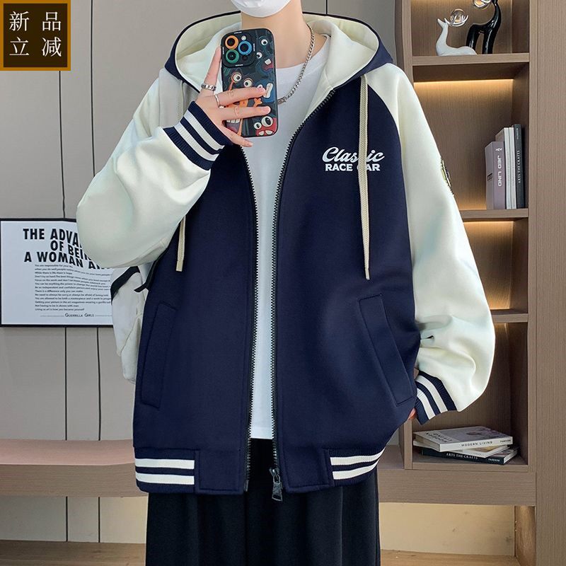 品质春款穿搭新款青少年高品质连帽棒球服外套个性撞色潮牌百搭款