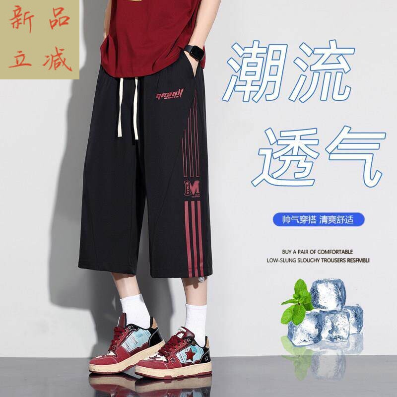 弹力直筒青少年休闲短裤运
